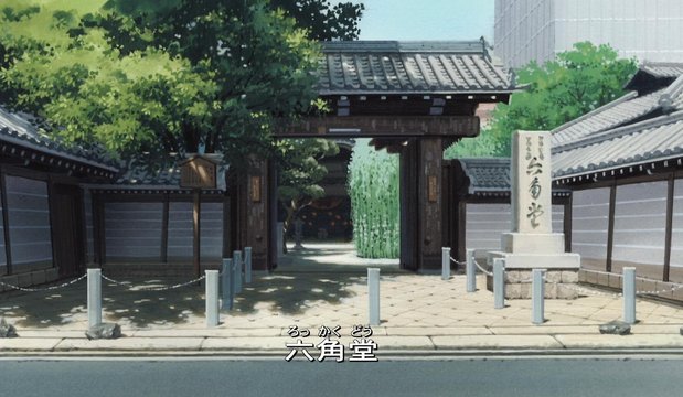 In Front of the Hexagonal Hall